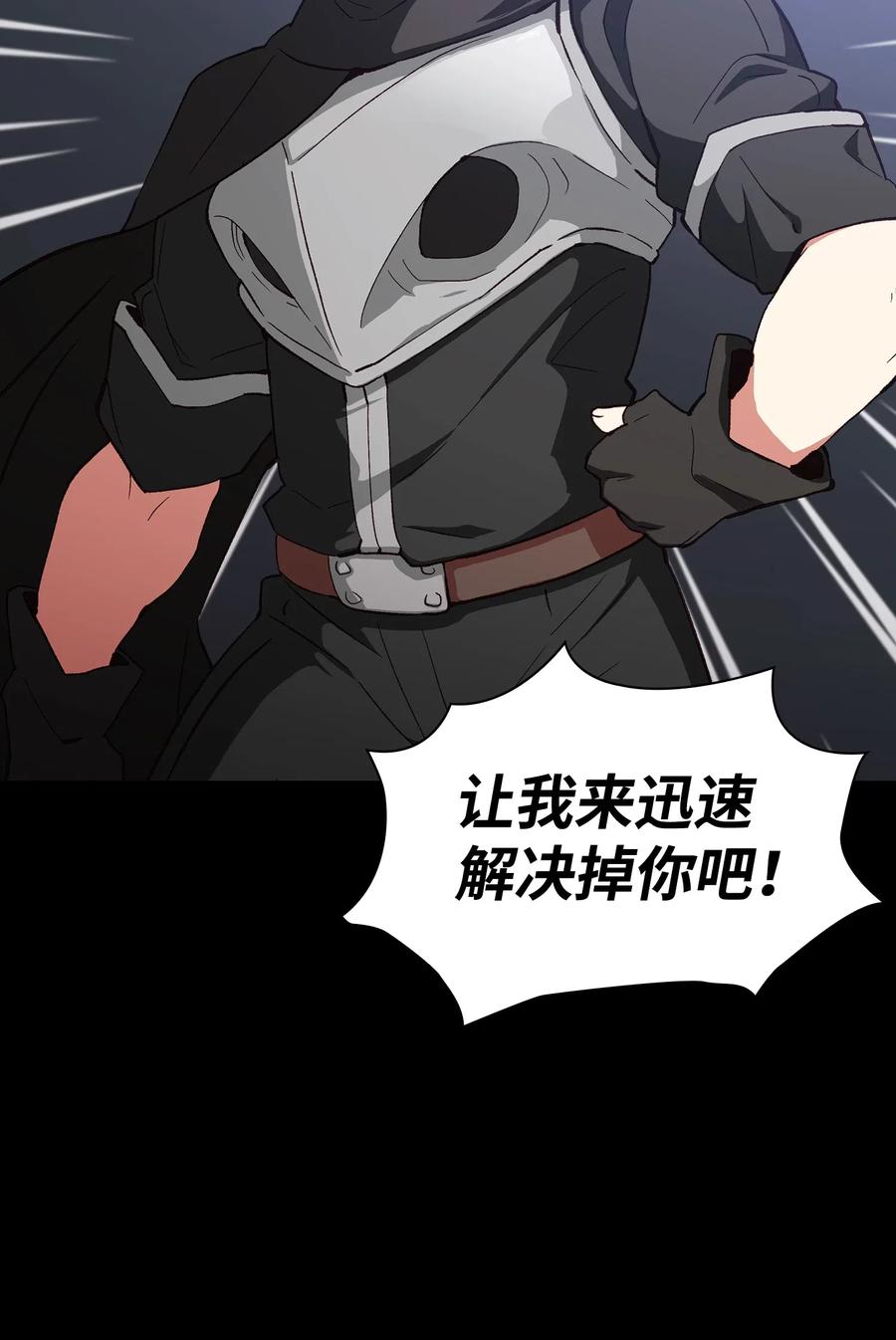 FFF级勇士求关注01 什么？重新开始！