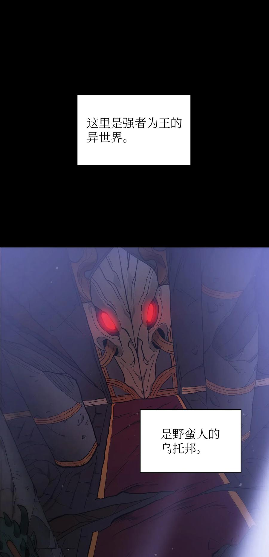 FFF级勇士求关注01 什么？重新开始！