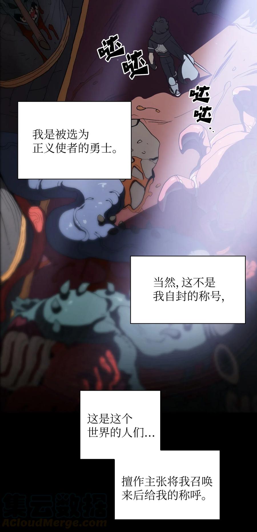 FFF级勇士求关注01 什么？重新开始！