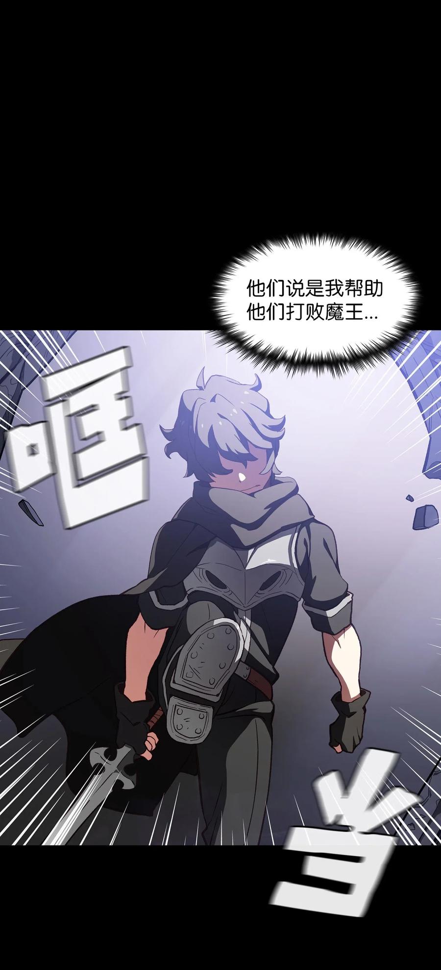 FFF级勇士求关注01 什么？重新开始！