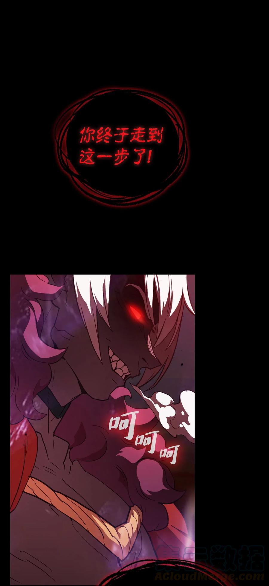 FFF级勇士求关注01 什么？重新开始！