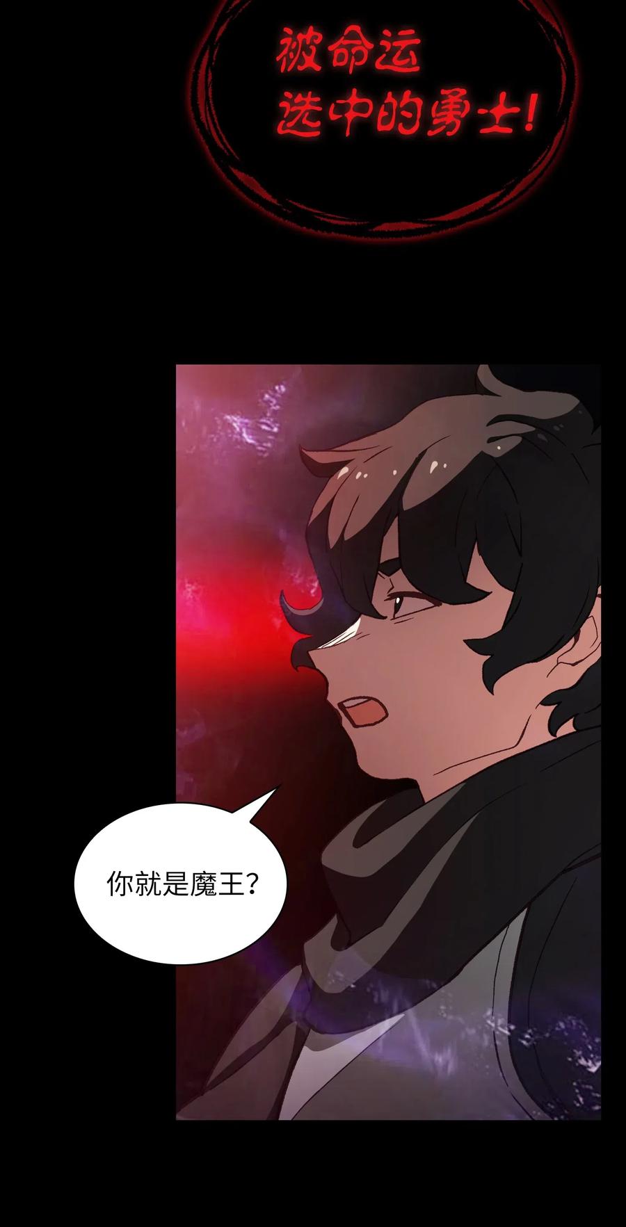 FFF级勇士求关注01 什么？重新开始！