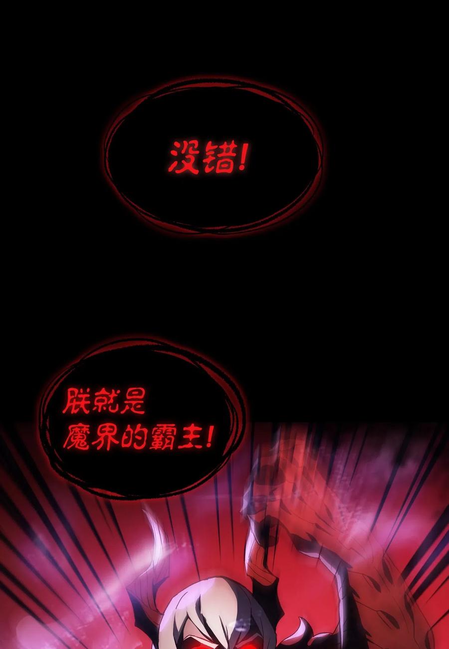 FFF级勇士求关注01 什么？重新开始！