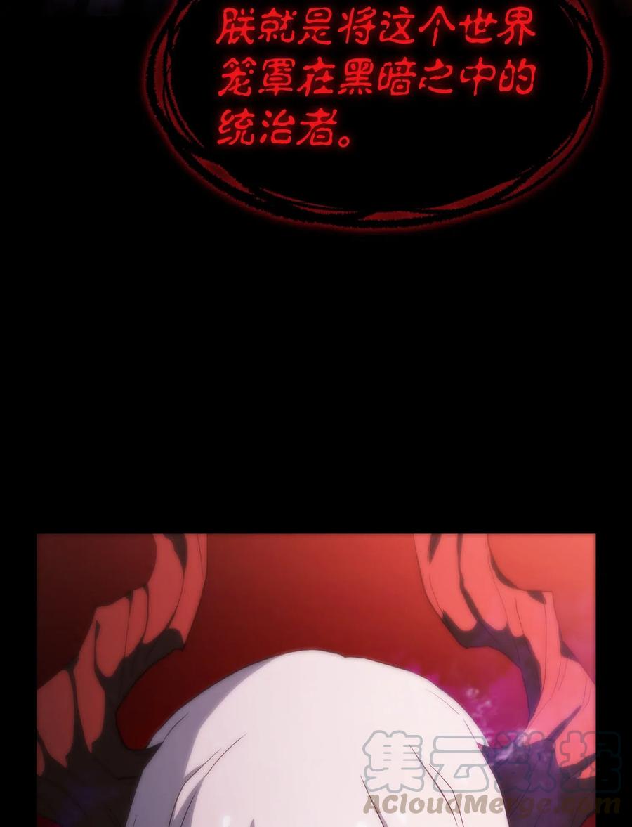 FFF级勇士求关注01 什么？重新开始！