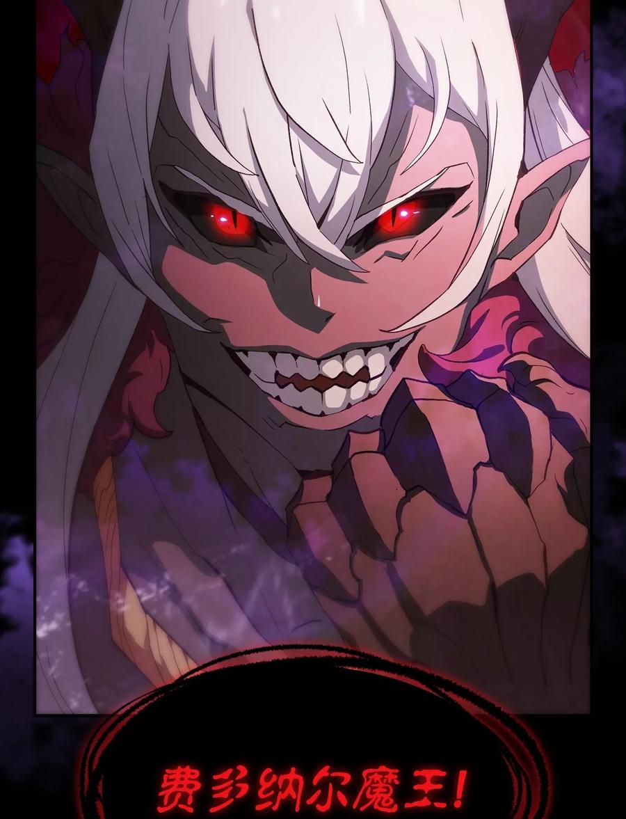 FFF级勇士求关注01 什么？重新开始！