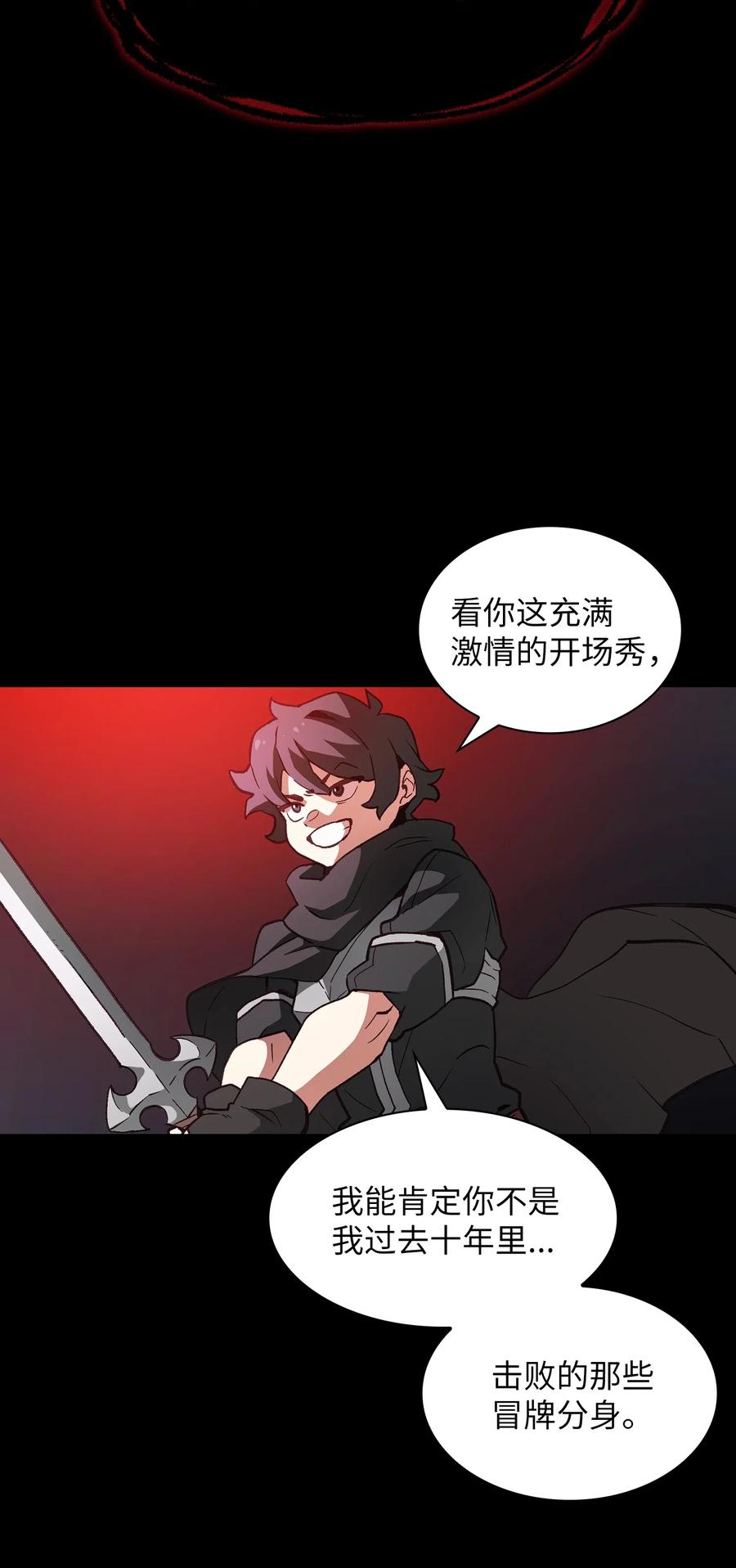 FFF级勇士求关注01 什么？重新开始！