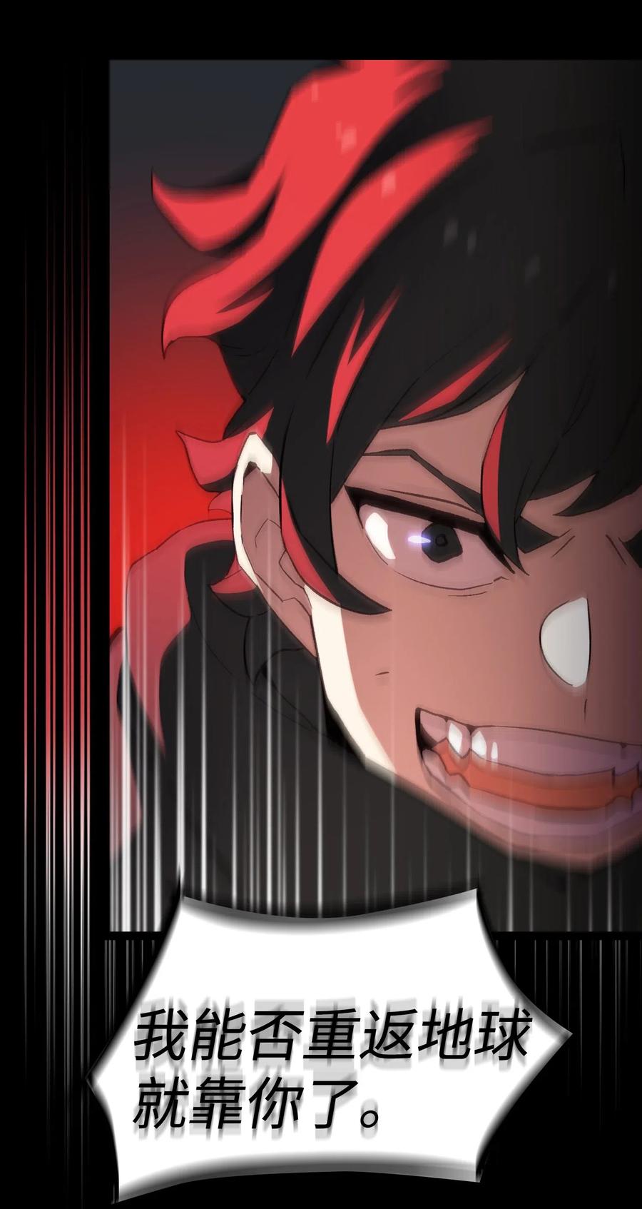 FFF级勇士求关注01 什么？重新开始！