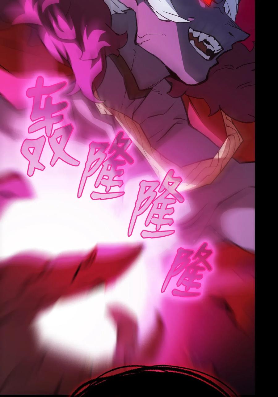 FFF级勇士求关注01 什么？重新开始！