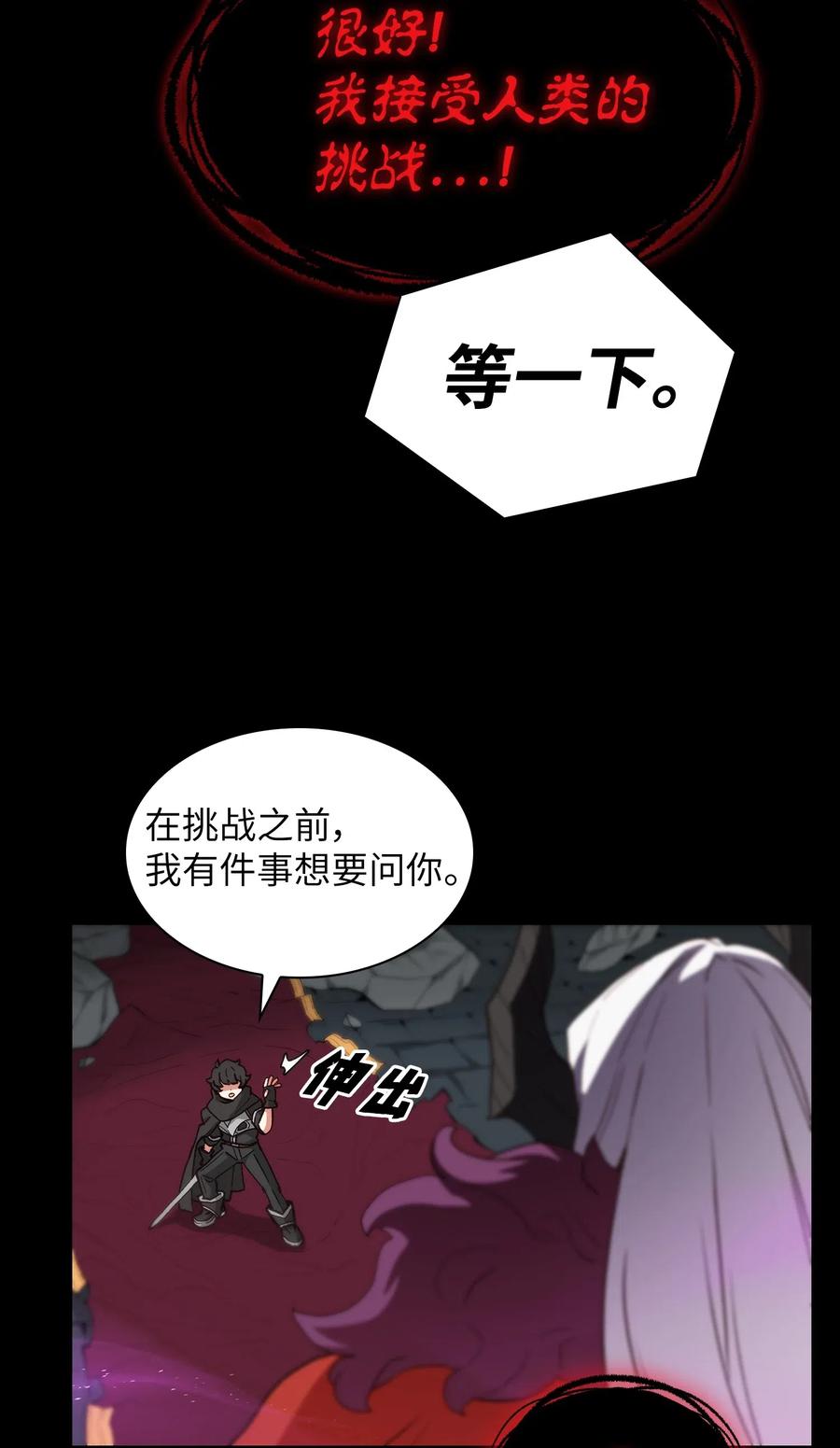 FFF级勇士求关注01 什么？重新开始！