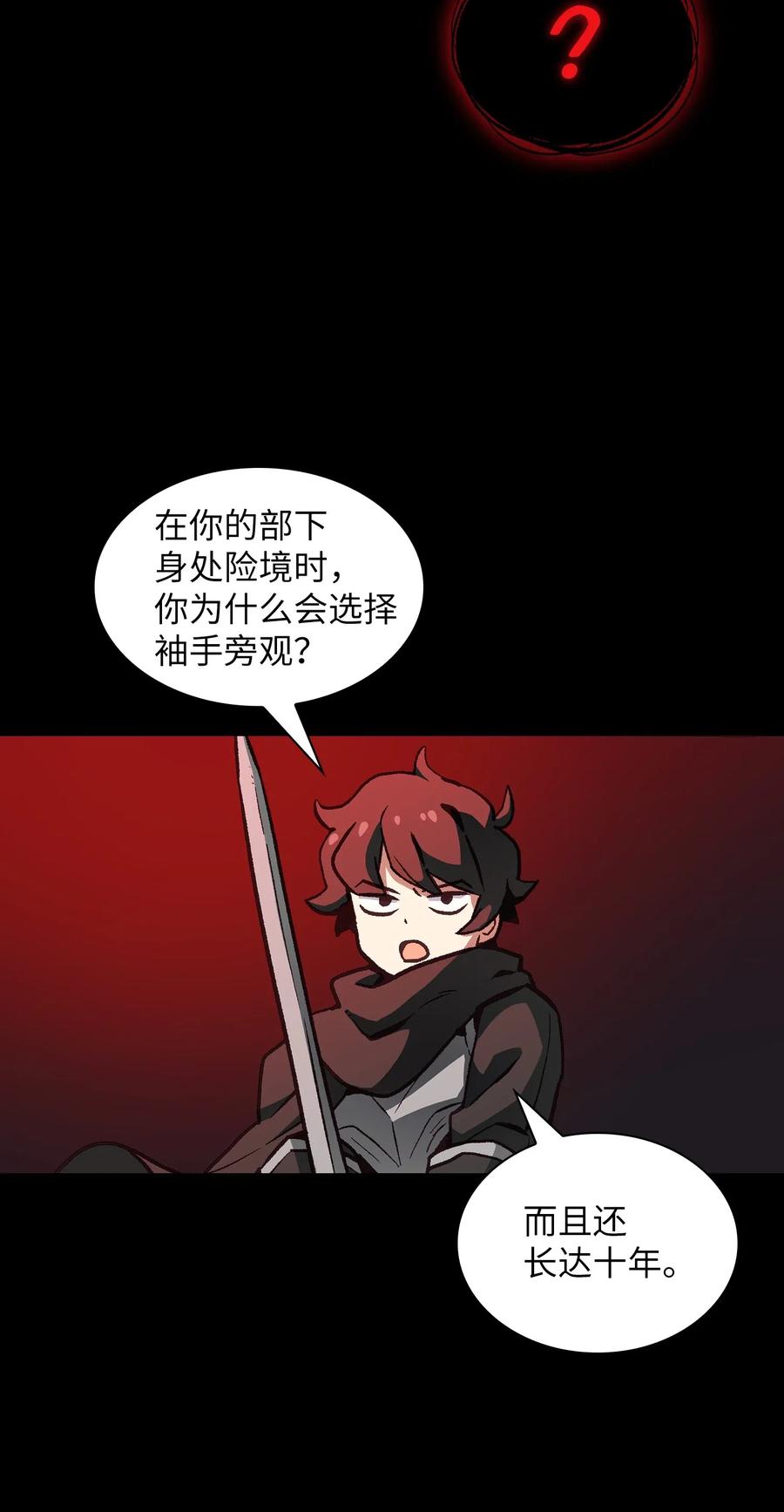 FFF级勇士求关注01 什么？重新开始！