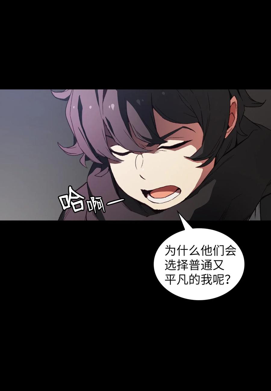 FFF级勇士求关注01 什么？重新开始！