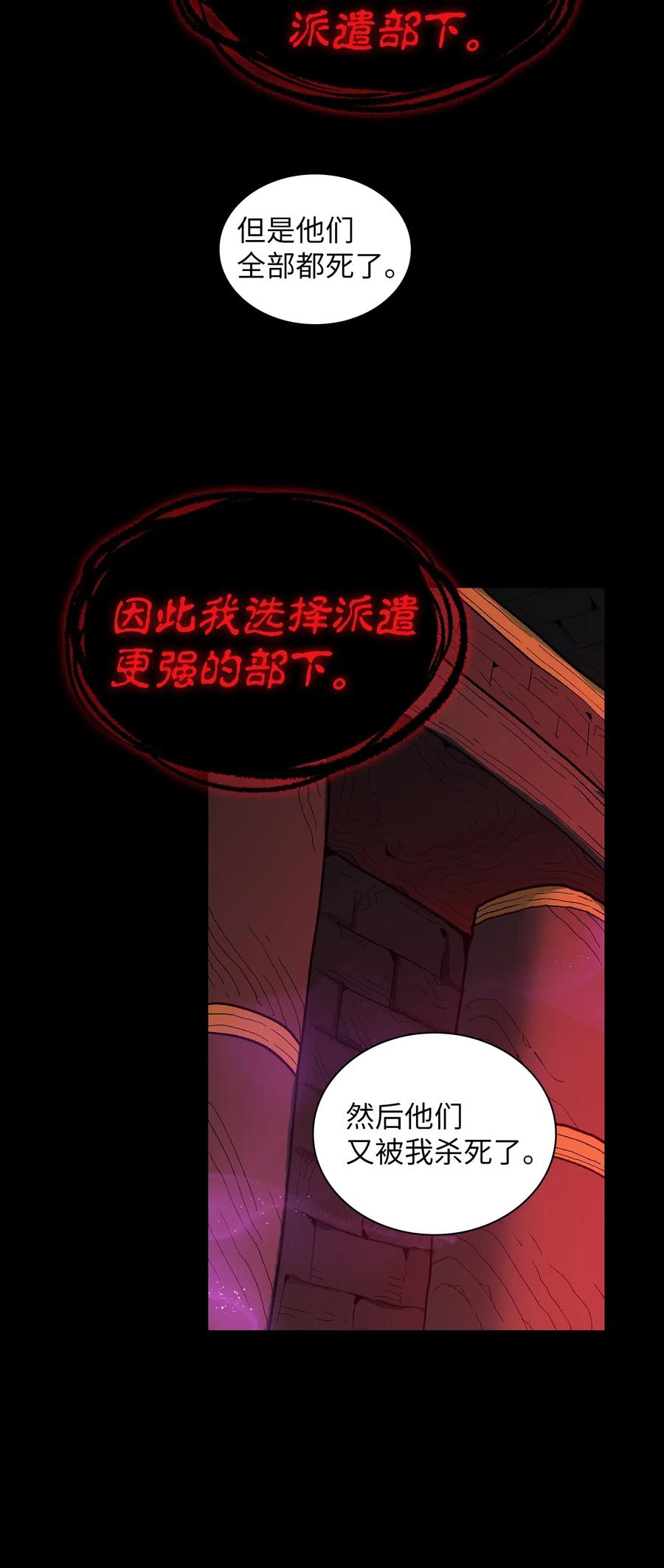 FFF级勇士求关注01 什么？重新开始！