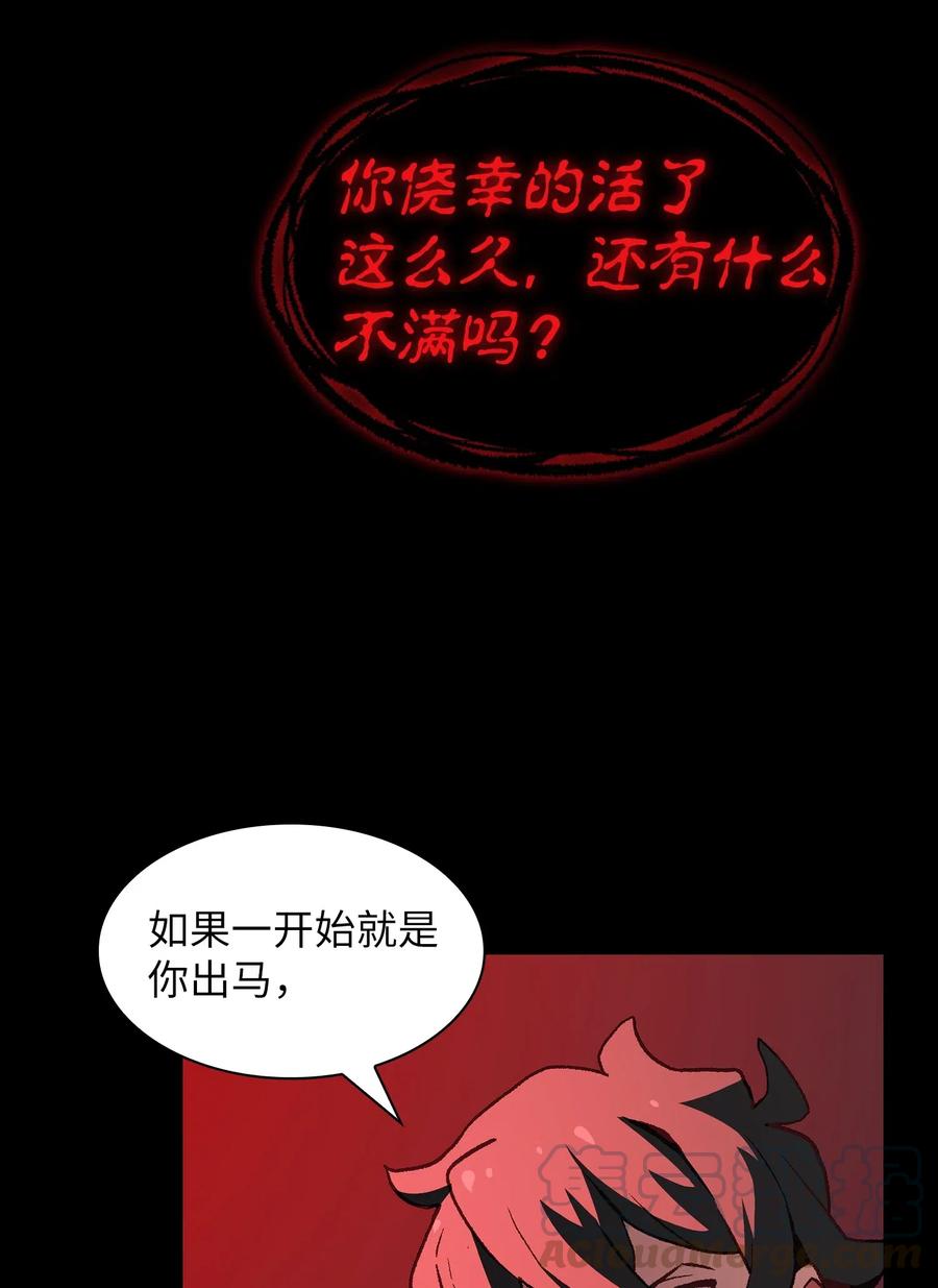 FFF级勇士求关注01 什么？重新开始！