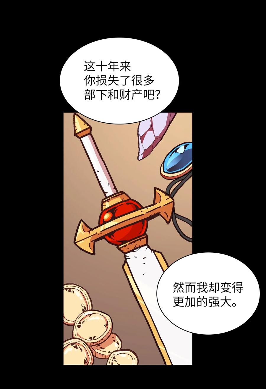 FFF级勇士求关注01 什么？重新开始！