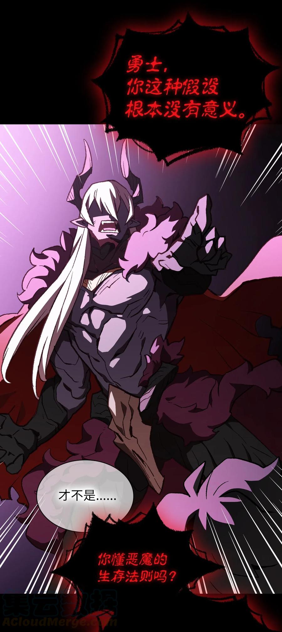 FFF级勇士求关注01 什么？重新开始！