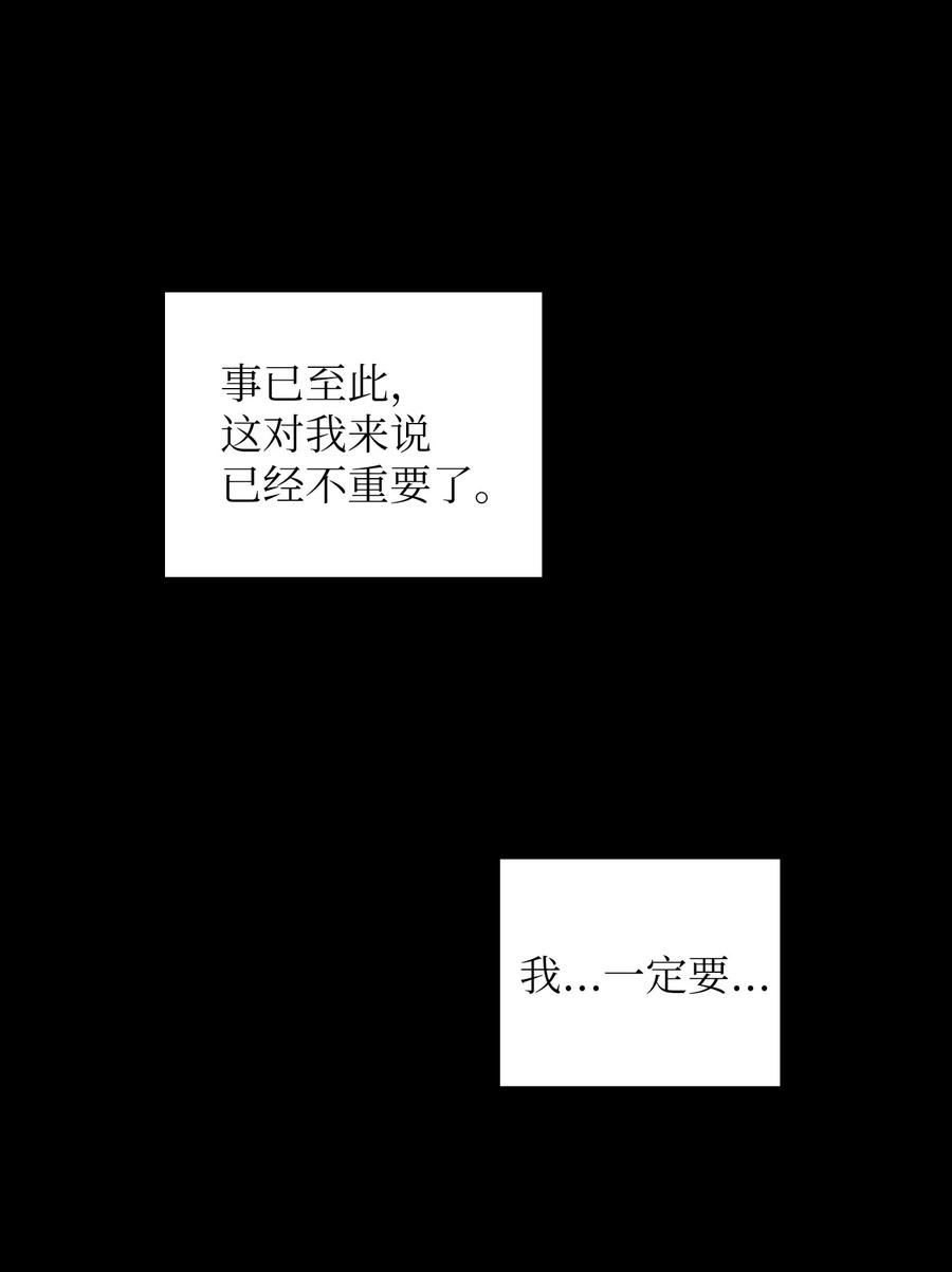 FFF级勇士求关注01 什么？重新开始！