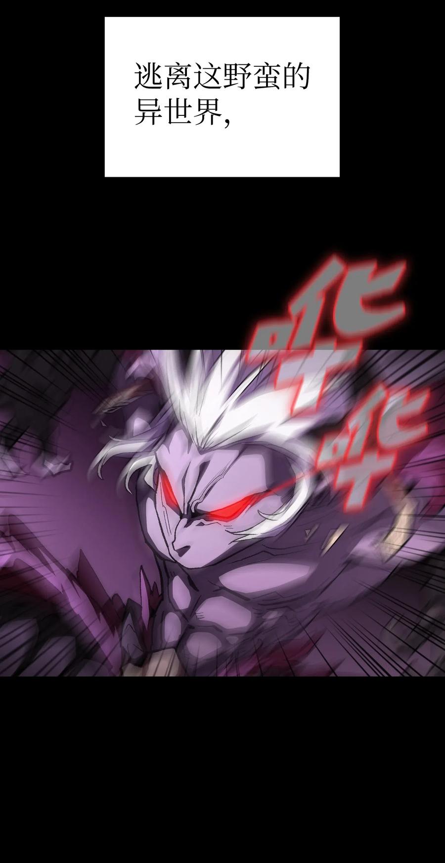 FFF级勇士求关注01 什么？重新开始！