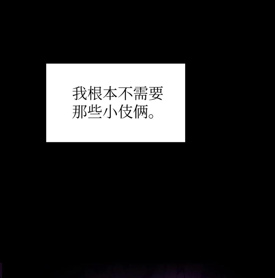 FFF级勇士求关注01 什么？重新开始！