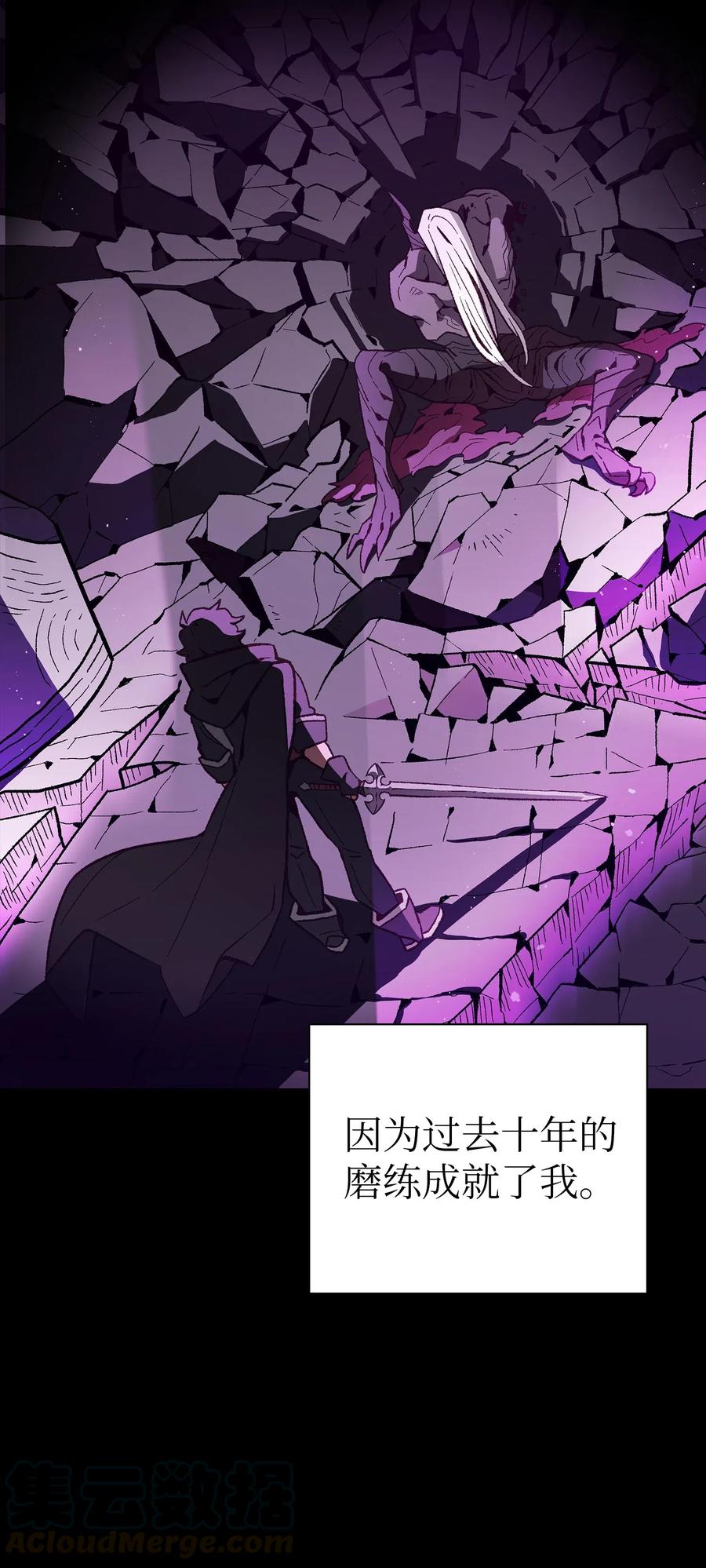 FFF级勇士求关注01 什么？重新开始！