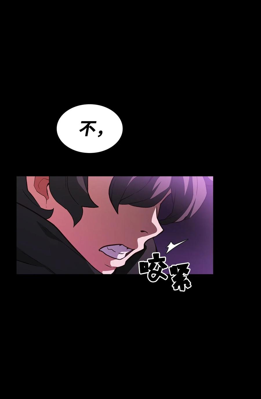 FFF级勇士求关注01 什么？重新开始！