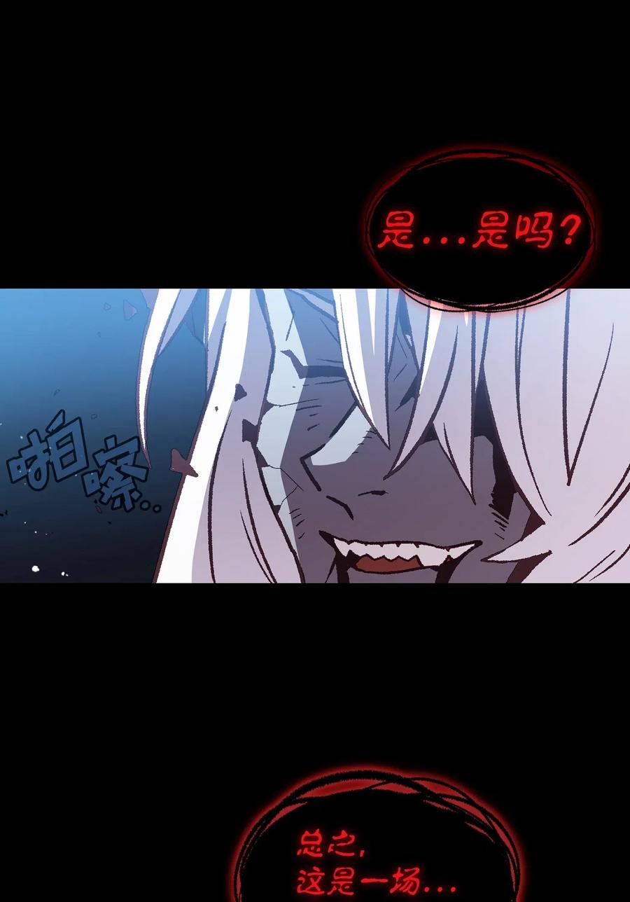 FFF级勇士求关注01 什么？重新开始！