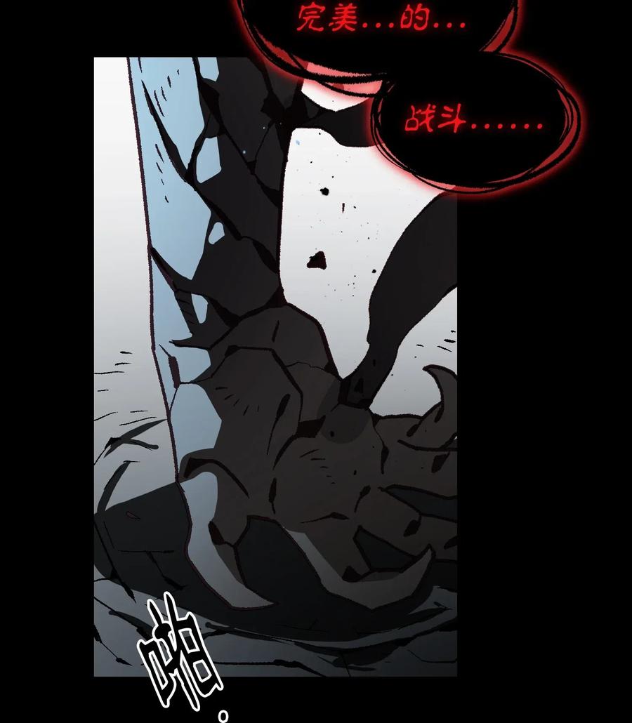 FFF级勇士求关注01 什么？重新开始！