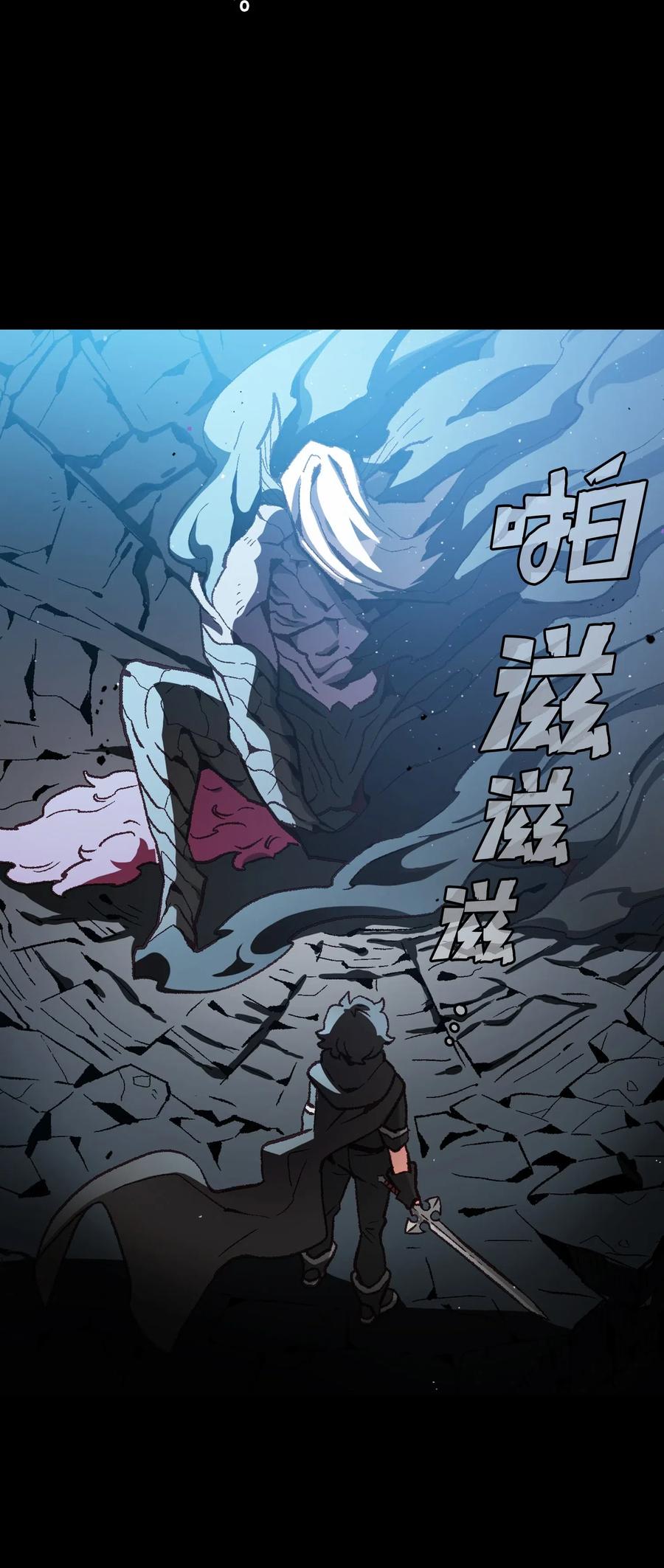 FFF级勇士求关注01 什么？重新开始！