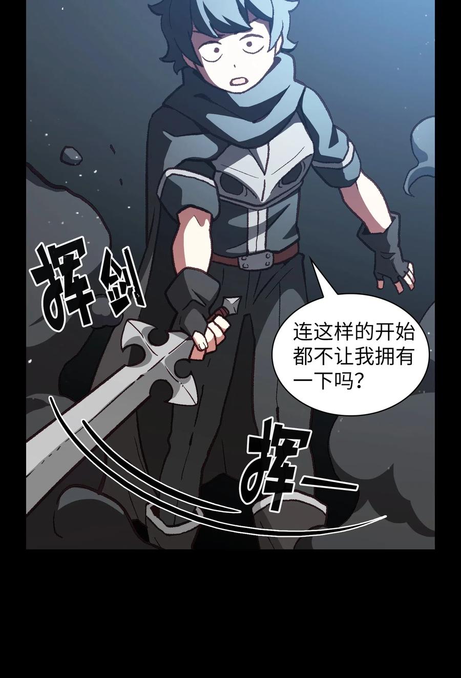 FFF级勇士求关注01 什么？重新开始！