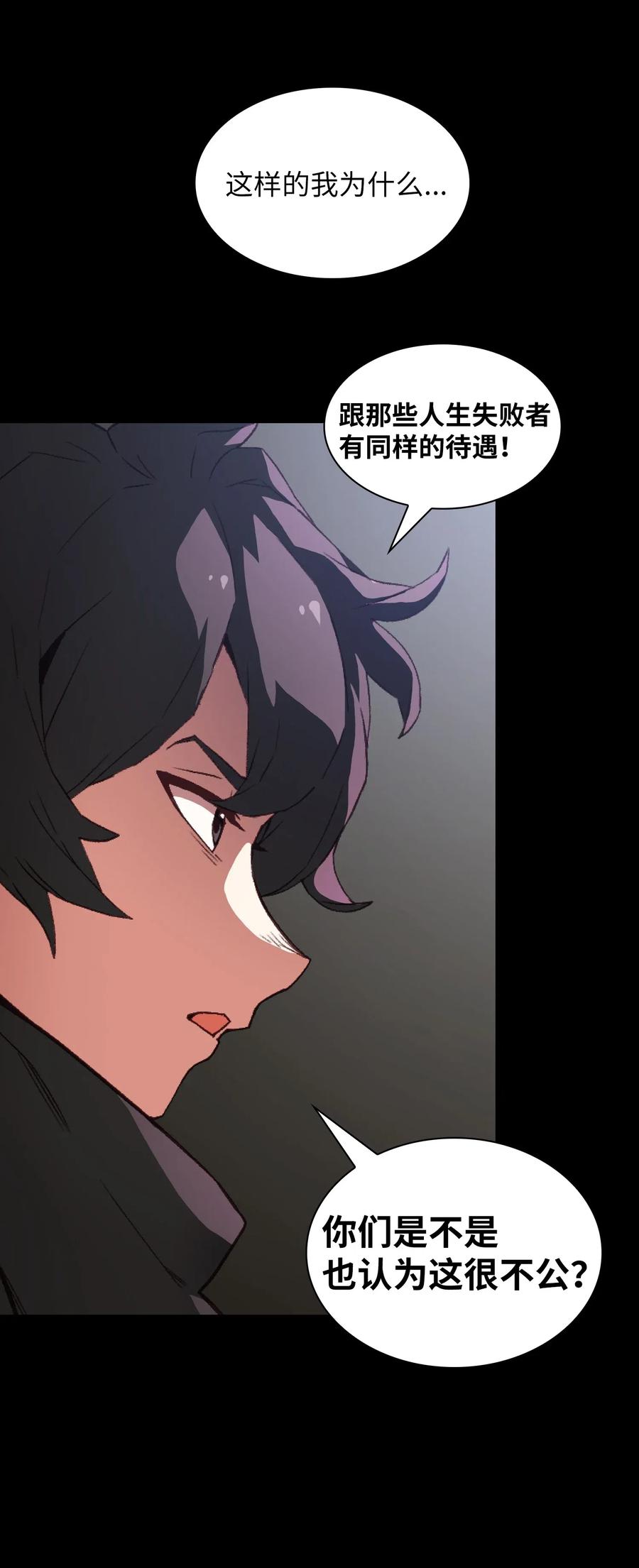 FFF级勇士求关注01 什么？重新开始！