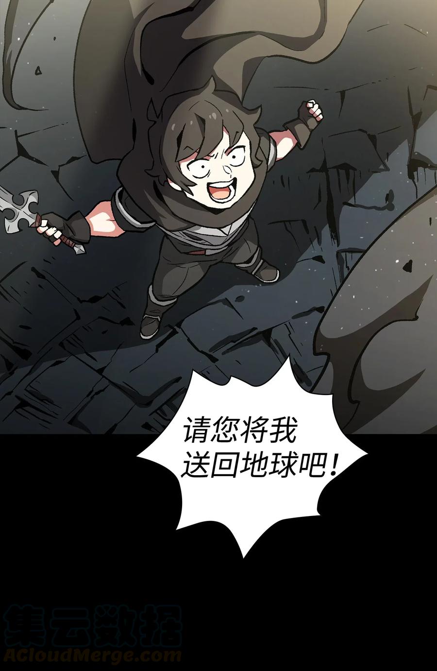 FFF级勇士求关注01 什么？重新开始！