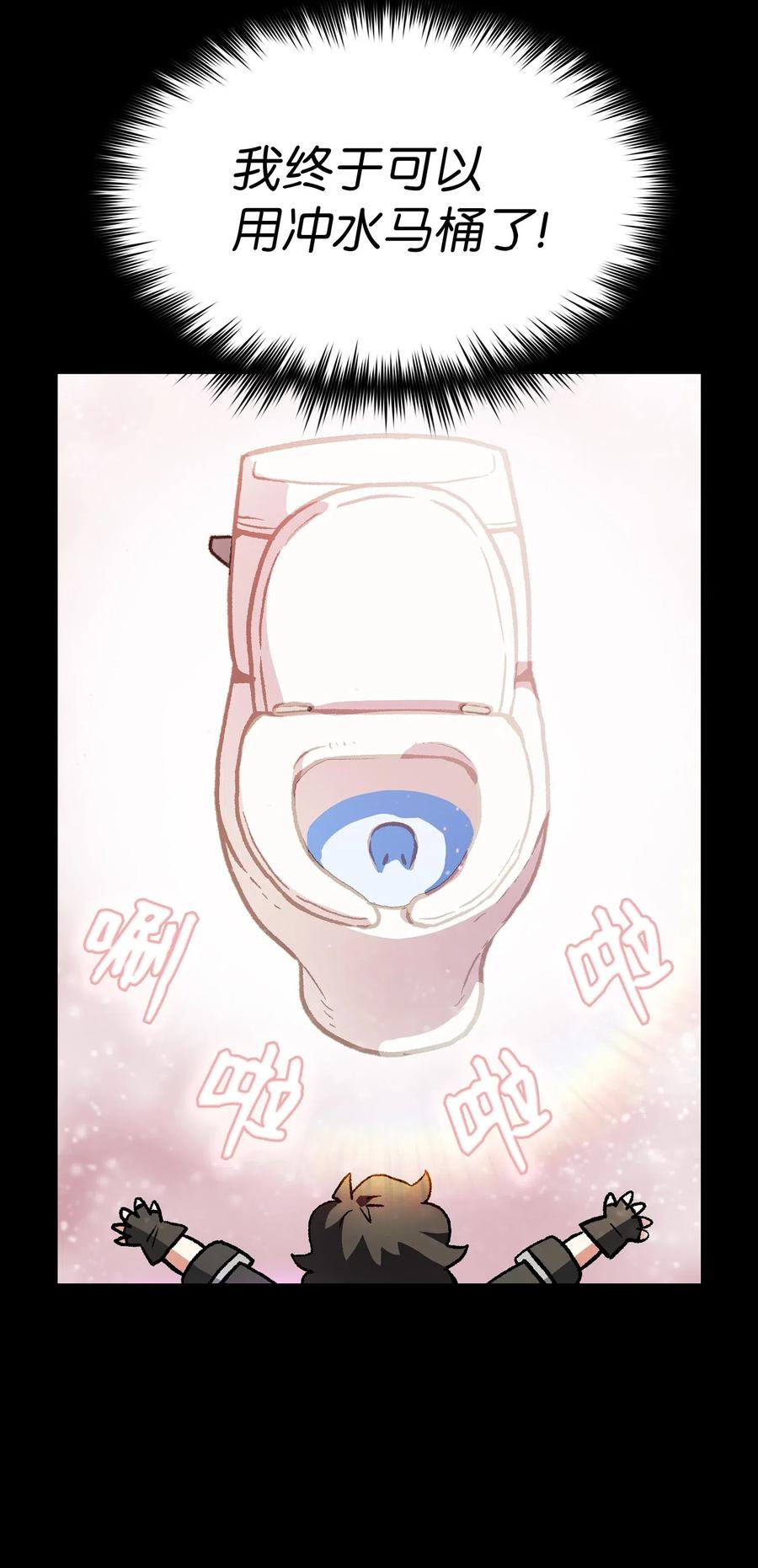 FFF级勇士求关注01 什么？重新开始！