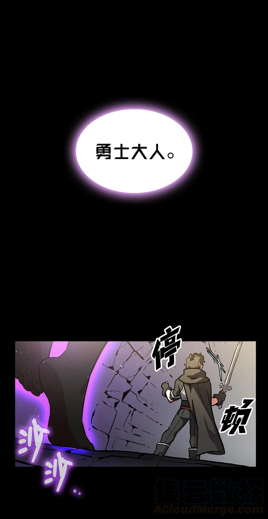 FFF级勇士求关注01 什么？重新开始！