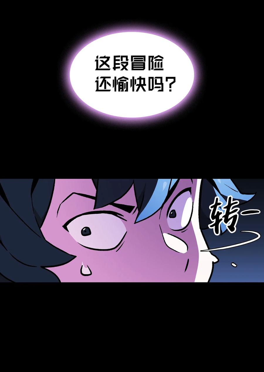 FFF级勇士求关注01 什么？重新开始！