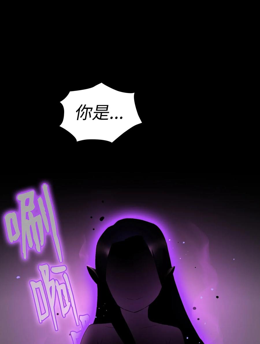 FFF级勇士求关注01 什么？重新开始！