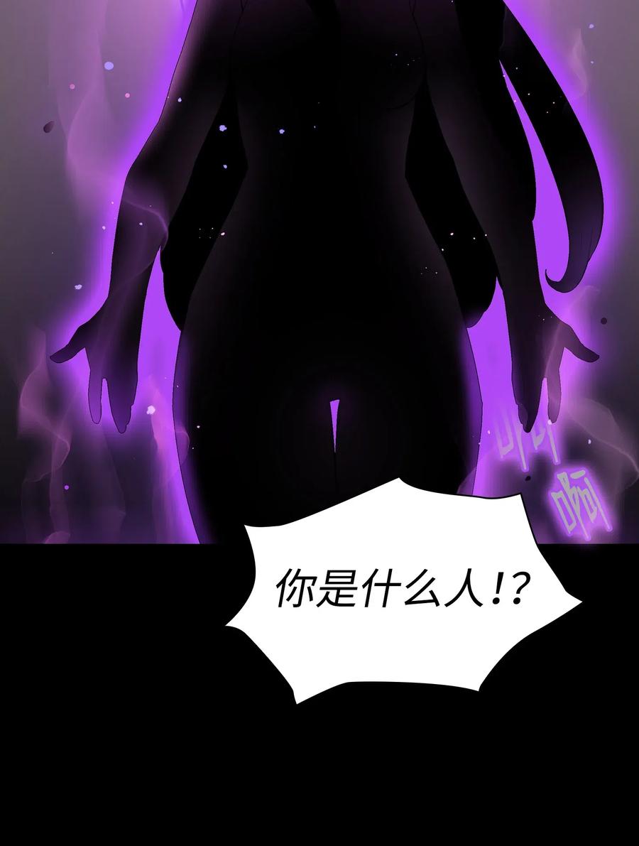 FFF级勇士求关注01 什么？重新开始！