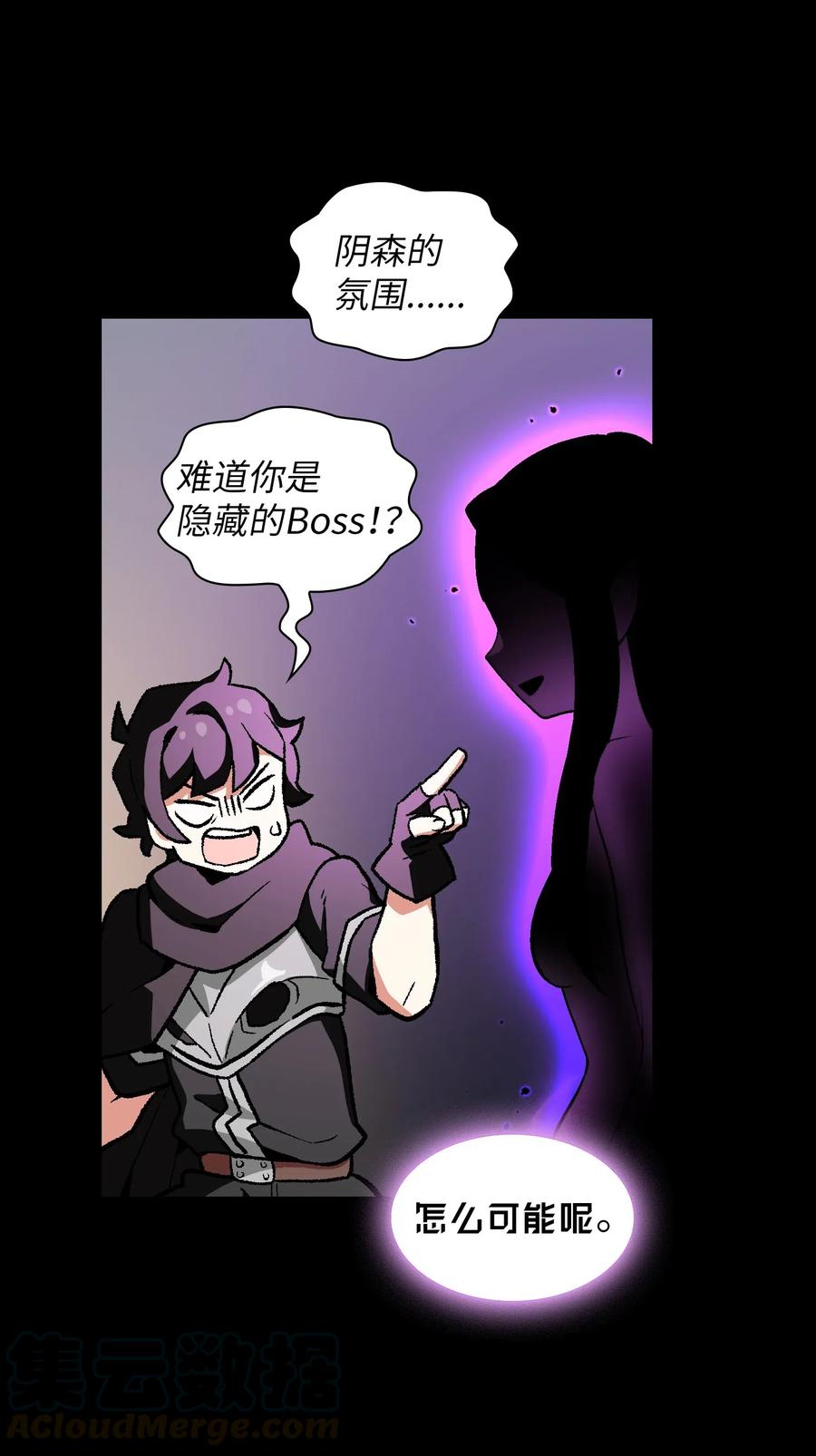 FFF级勇士求关注01 什么？重新开始！