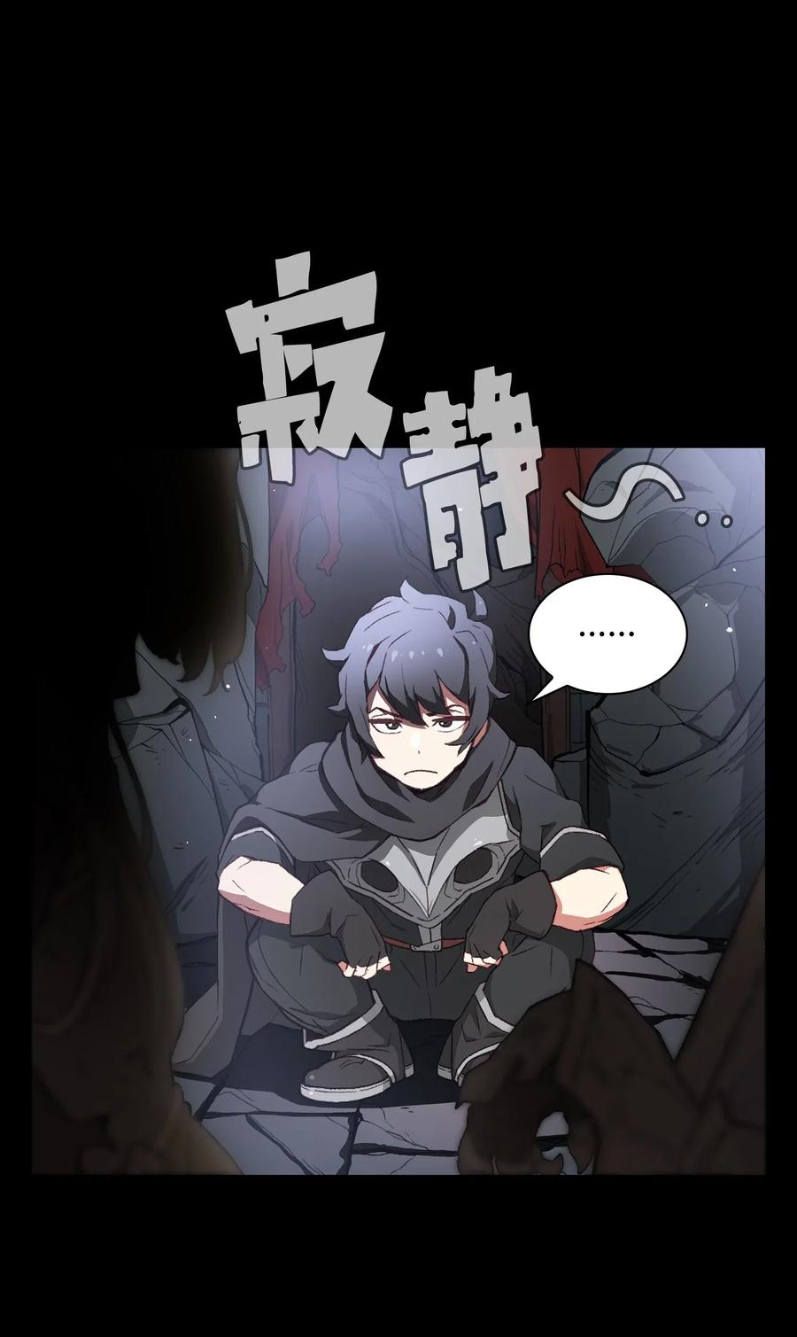 FFF级勇士求关注01 什么？重新开始！