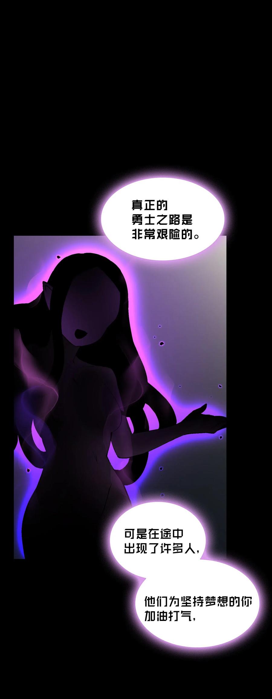 FFF级勇士求关注01 什么？重新开始！