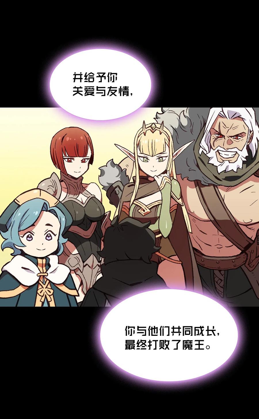 FFF级勇士求关注01 什么？重新开始！