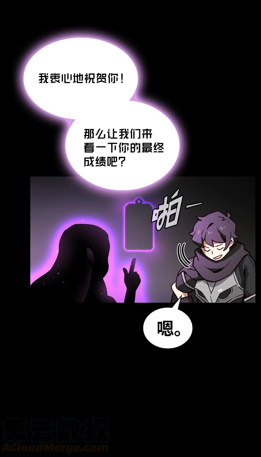 FFF级勇士求关注01 什么？重新开始！