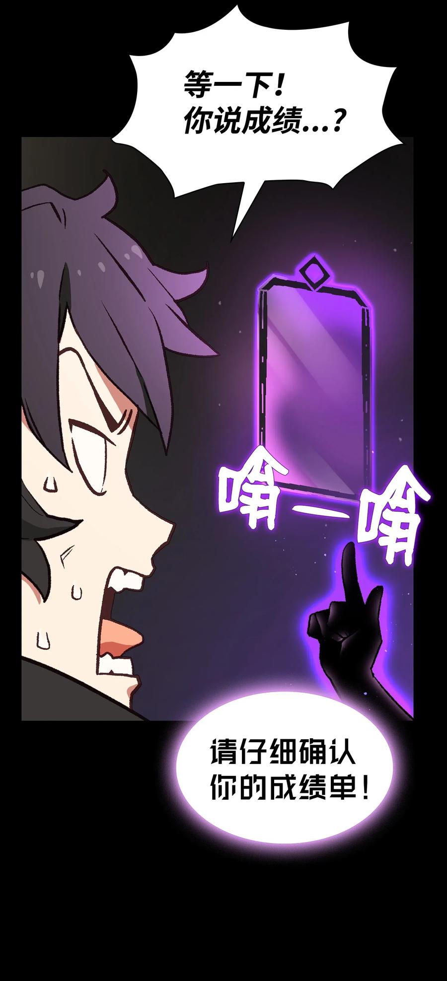 FFF级勇士求关注01 什么？重新开始！