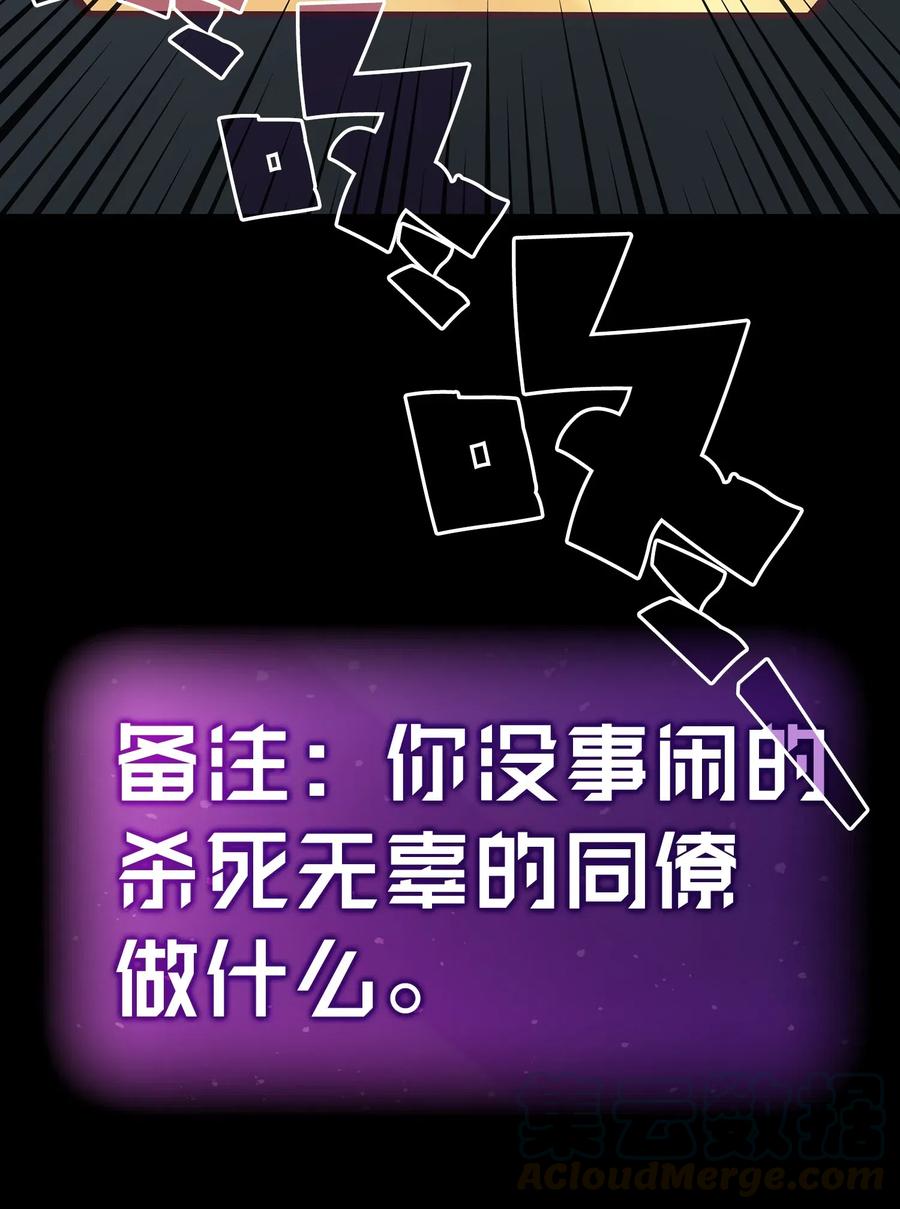 FFF级勇士求关注01 什么？重新开始！