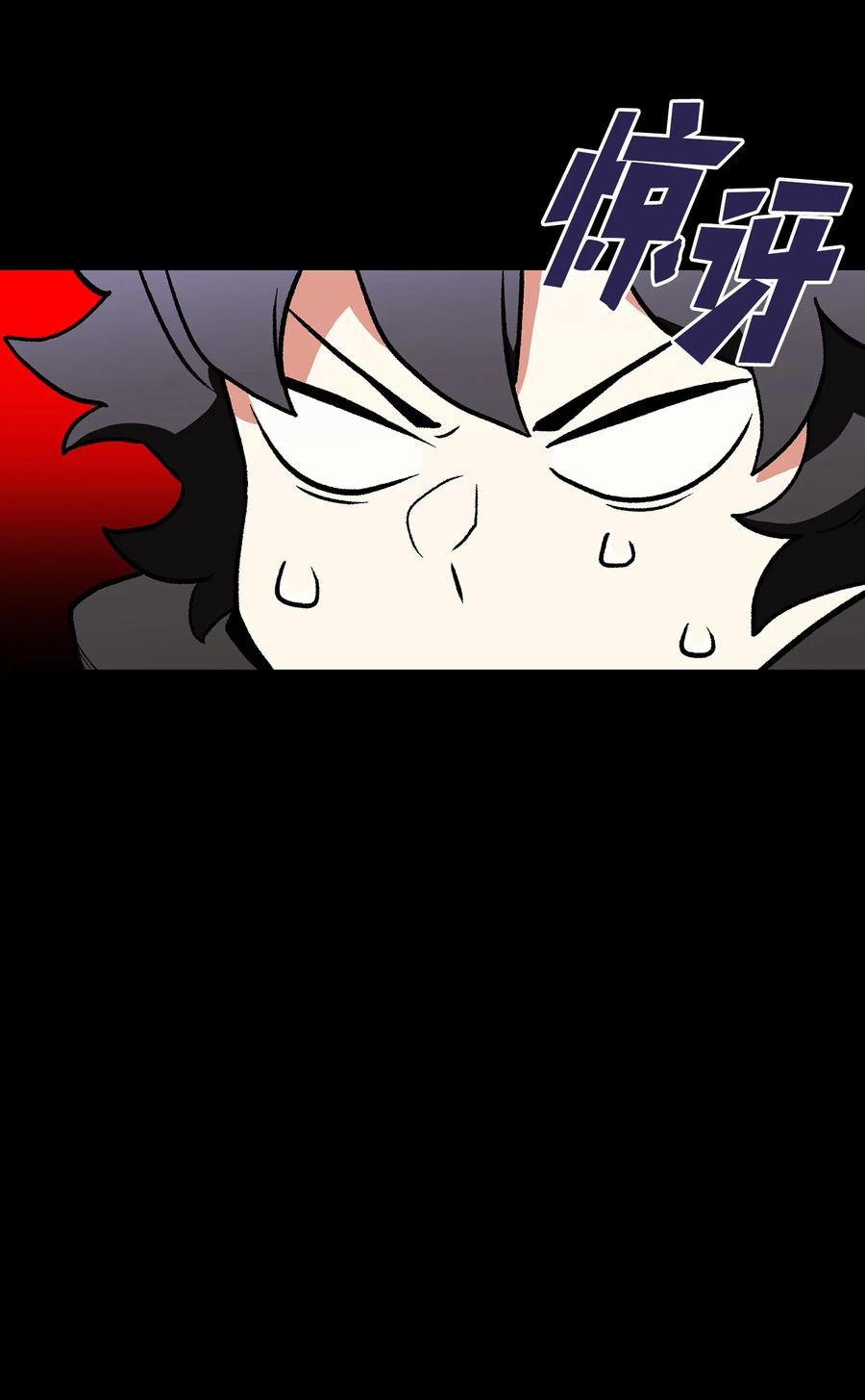 FFF级勇士求关注01 什么？重新开始！