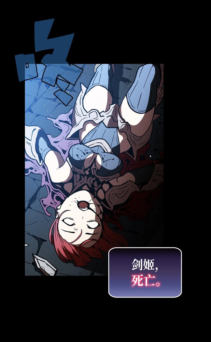 FFF级勇士求关注01 什么？重新开始！