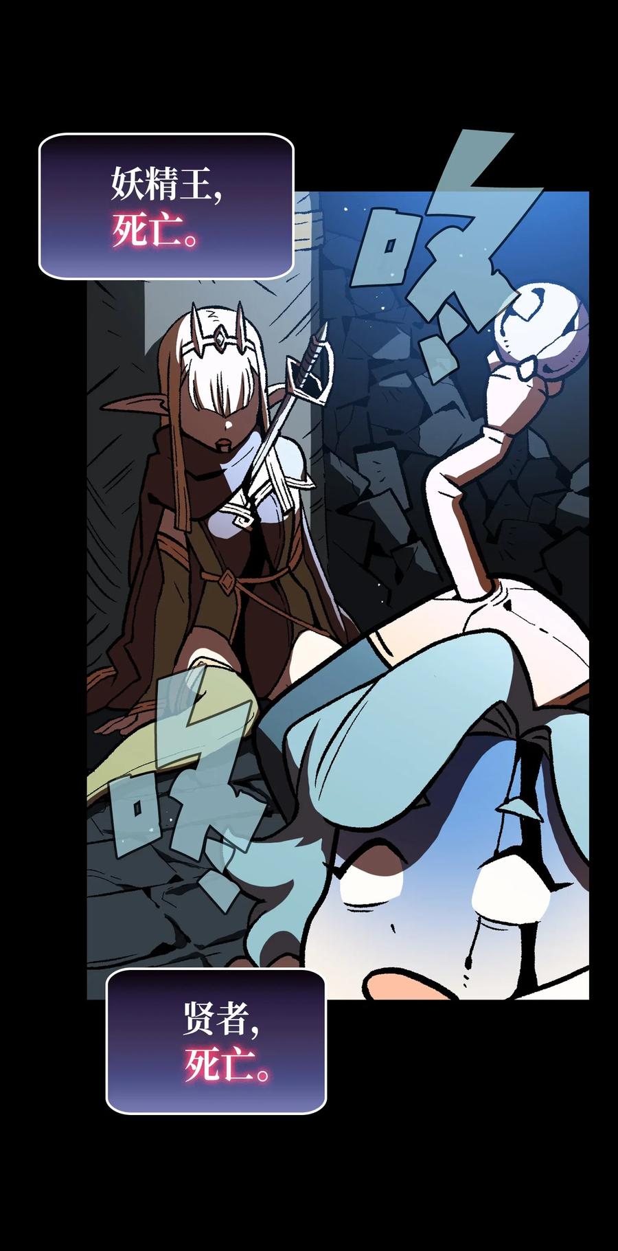 FFF级勇士求关注01 什么？重新开始！