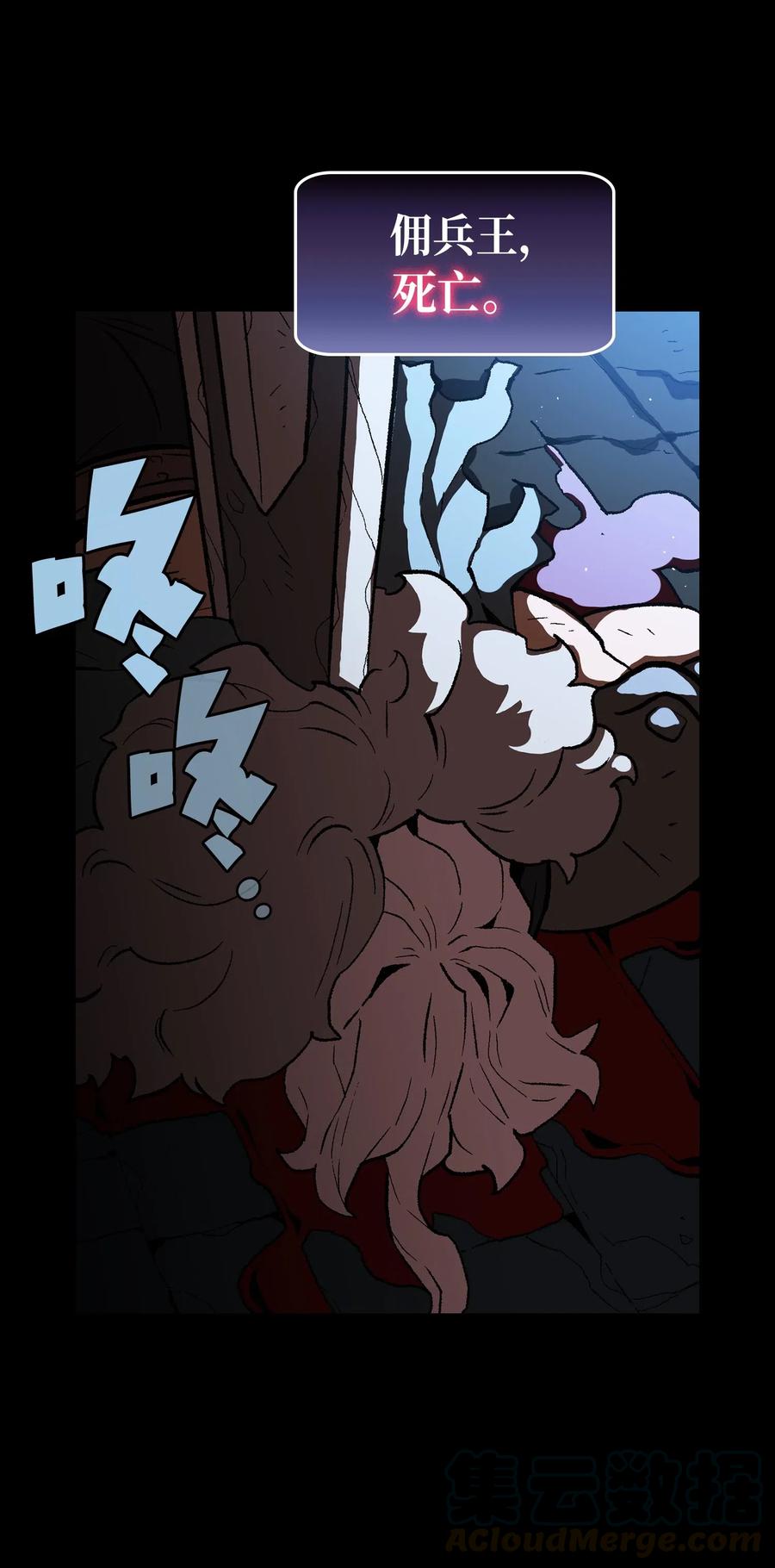 FFF级勇士求关注01 什么？重新开始！