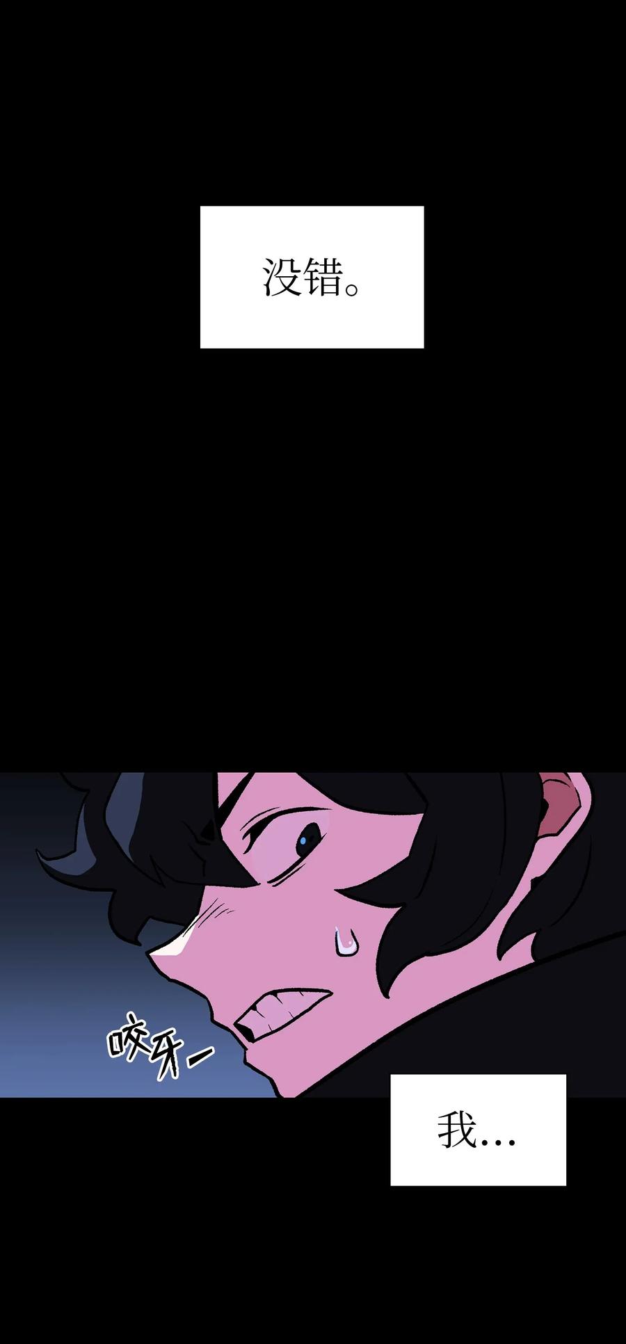 FFF级勇士求关注01 什么？重新开始！