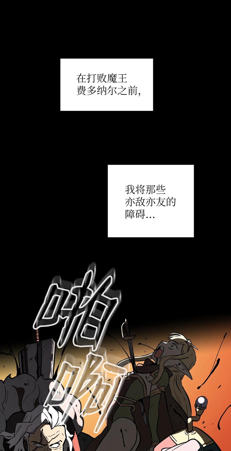 FFF级勇士求关注01 什么？重新开始！