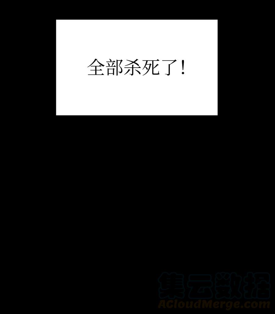 FFF级勇士求关注01 什么？重新开始！