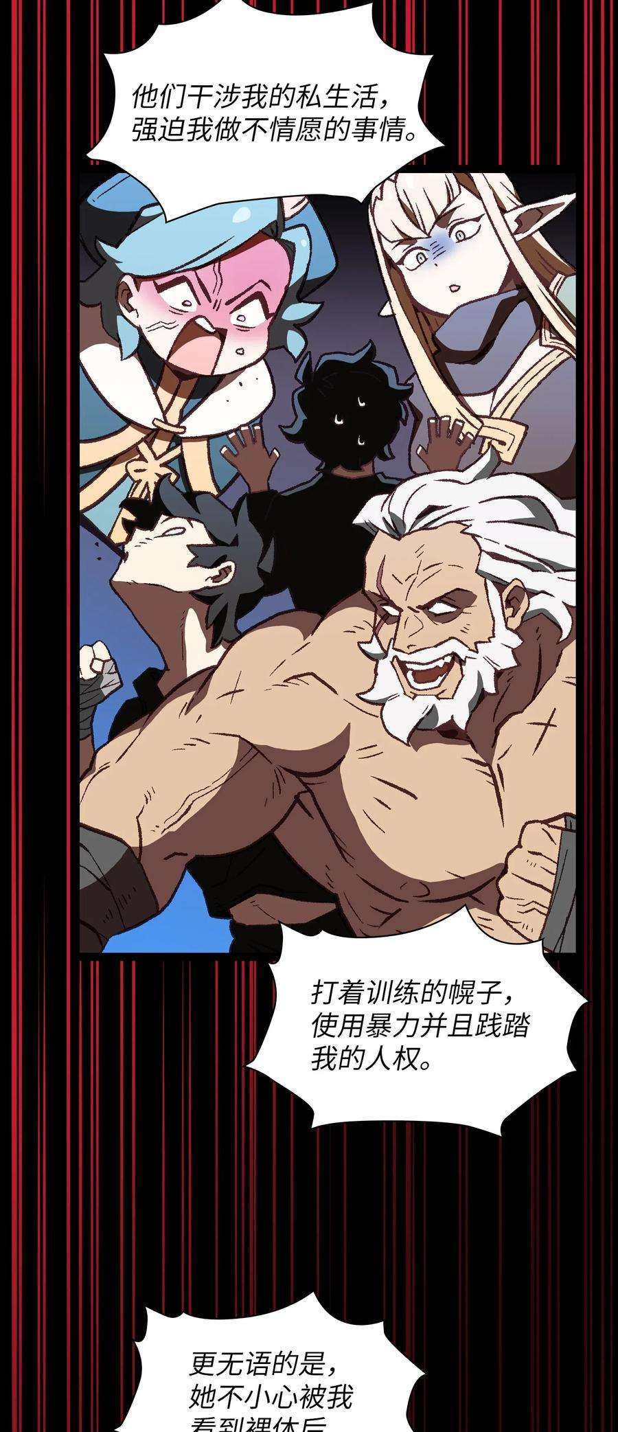 FFF级勇士求关注01 什么？重新开始！